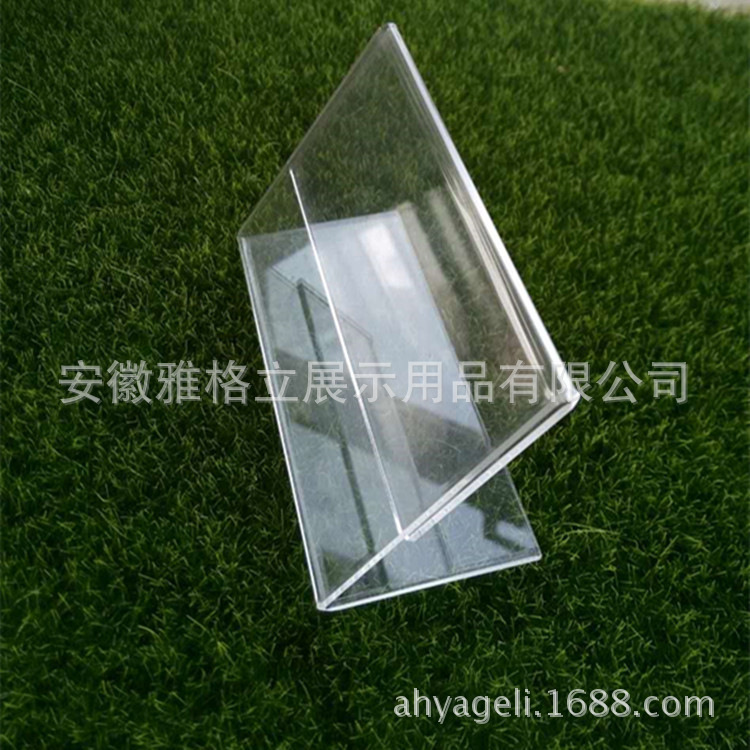 价格牌70_副本 副本