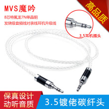 �S��ֱ�Nħ��MVS 8о�ط���7N�ξ��y��䛾����C������һ�����l