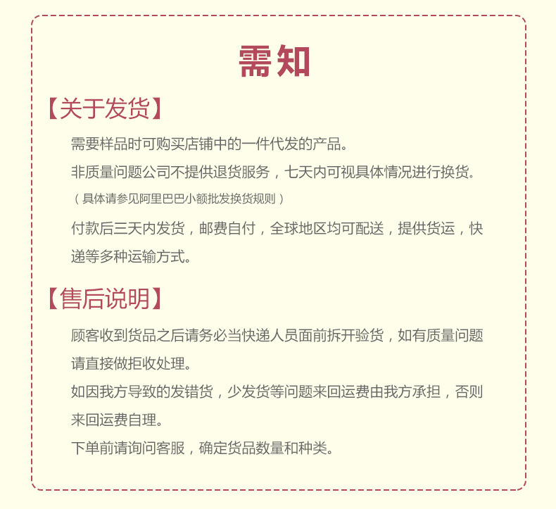 凯乐-970_17