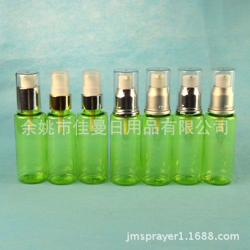 50ml螺旋泵瓶乳液瓶纯露分装瓶精油瓶试用装瓶爽肤水瓶