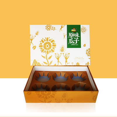 瓜子坚果炒货大礼包休闲食品包装天地盖礼盒定制含手提袋免费设计|ru