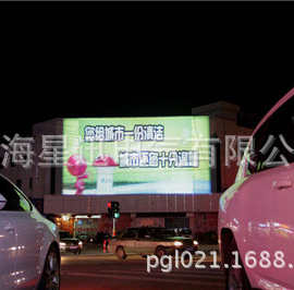 X1热销上海星迅PGL6000II巨幅广告投影仪_新媒体广告投影设备