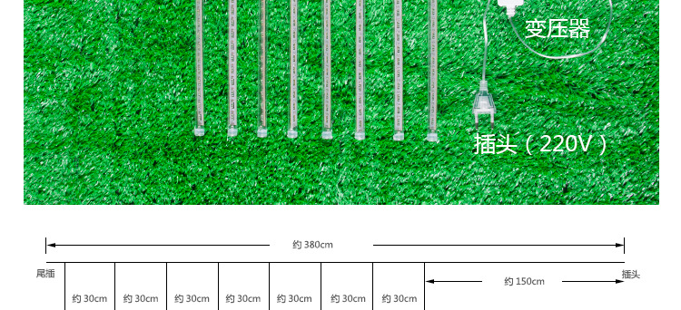 流星雨灯详情图_13