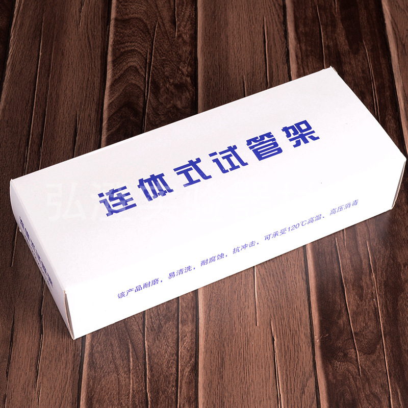 厂家批发PVFE工业版40孔离心管架试管架孔径22mm 一次成型