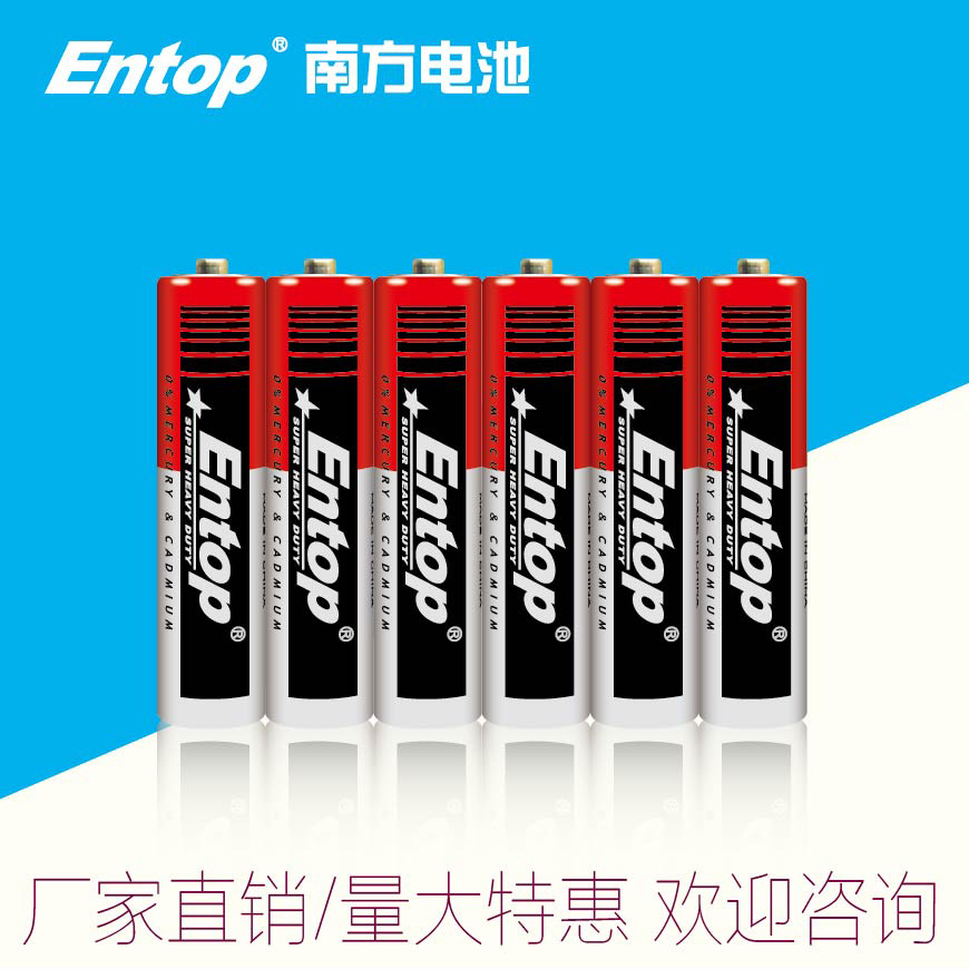 R03P AAA 1.5V空调遥控器用7号碳性干电池(6节/缩)   厂家直销