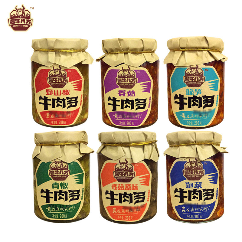 包郵 吉香居香菇醬牛肉多醬下飯菜香辣原味辣椒拌飯200g*6瓶