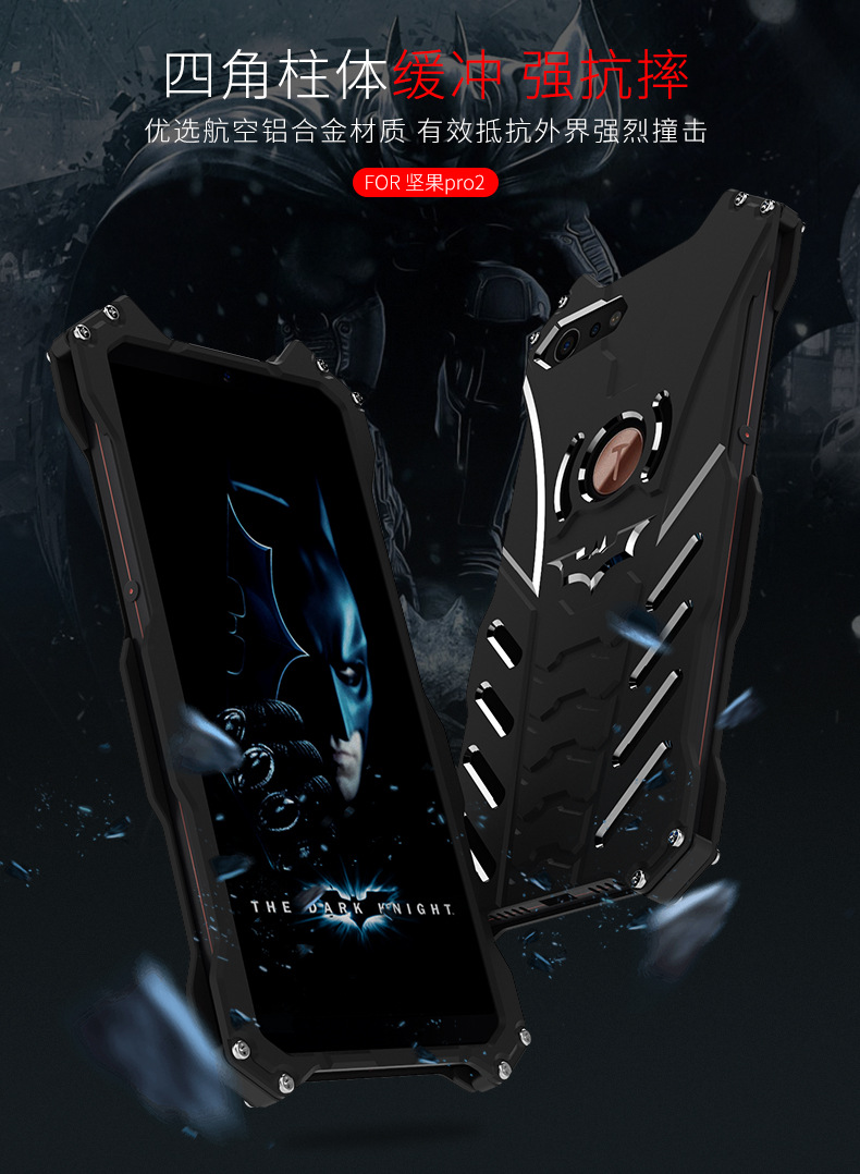 R-Just Batman Shockproof Aluminum Shell Metal Case with Custom Batarang Stent for Smartisan Nut Pro 2