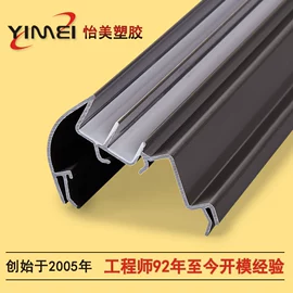 PVC异型材;塑料建材;灯罩