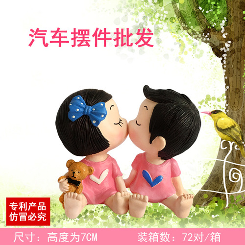 Valentine's Day Gift Cute Resin Kissing Doll Baking Cake Decoration Car Ornament Birthday Gift