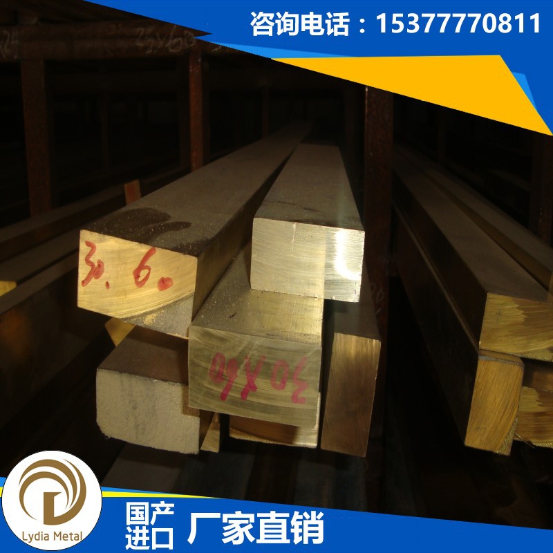 供应CW614N铅黄铜板 CW614N棒材 CW614N带材 CW614N板材 规格齐全