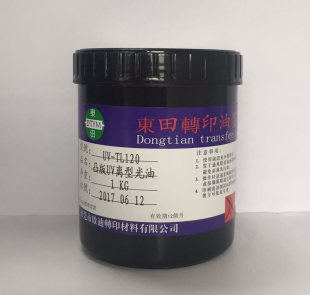 ͹��UV�x�͹��� �zӡUV�x�͹��� UV����