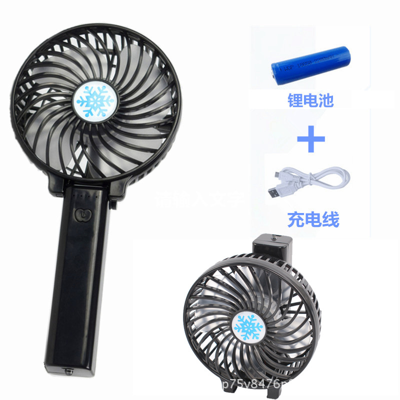 商品SKU_黑色【大功率充电锂电池+USB数据线】(1)