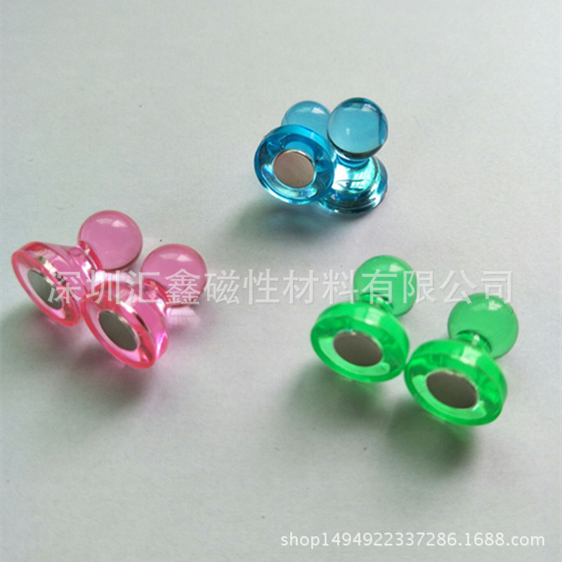 生产销售透明彩色白板磁钉 中号工字型白板磁铁  钕铁硼白板磁铁