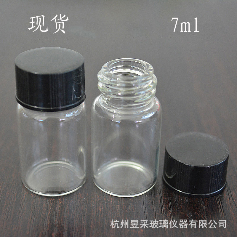 厂家直供7ml玻璃瓶透明螺口玻璃瓶管制玻璃瓶试剂瓶样品瓶