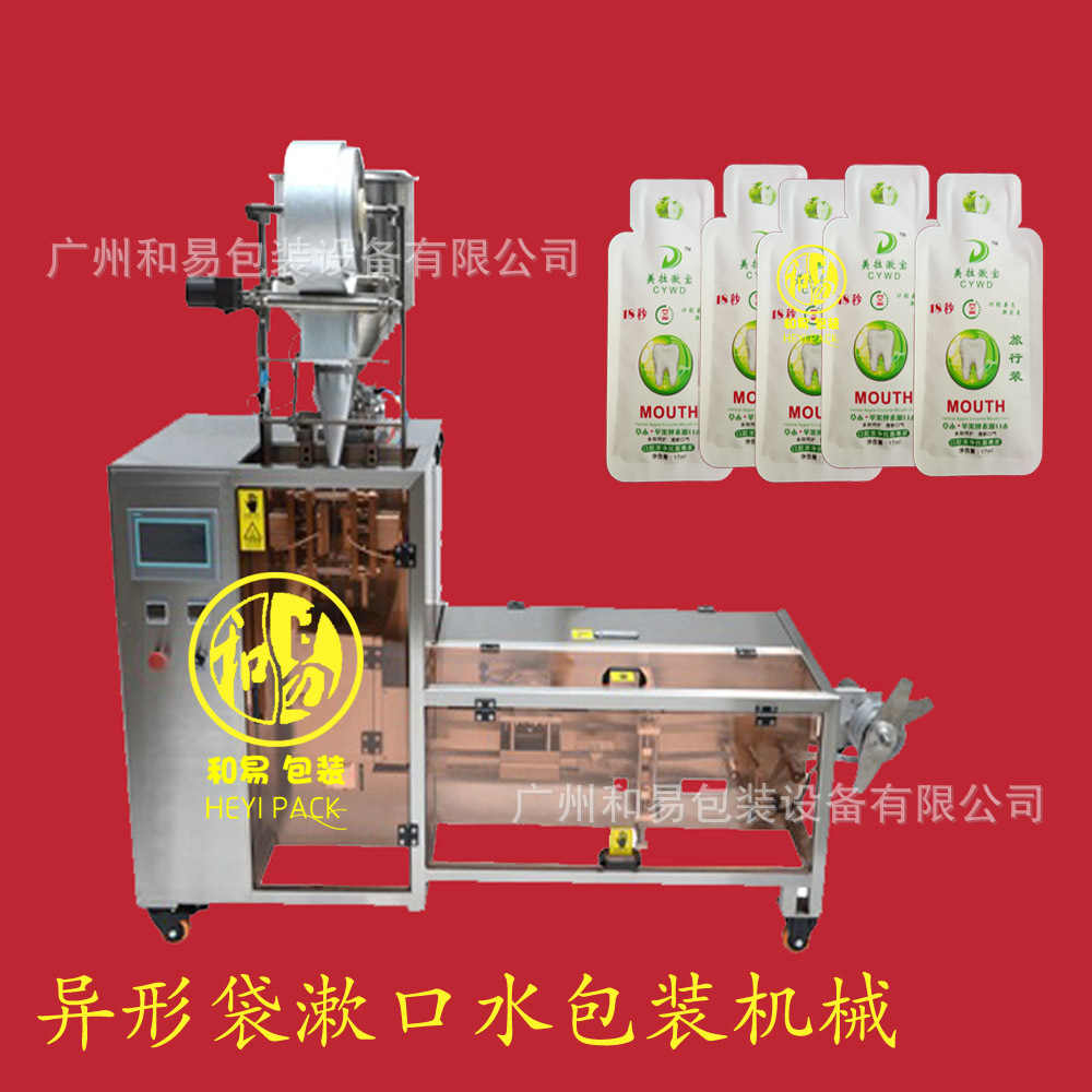 HY-Y30 異型袋漱口水包裝機(jī)