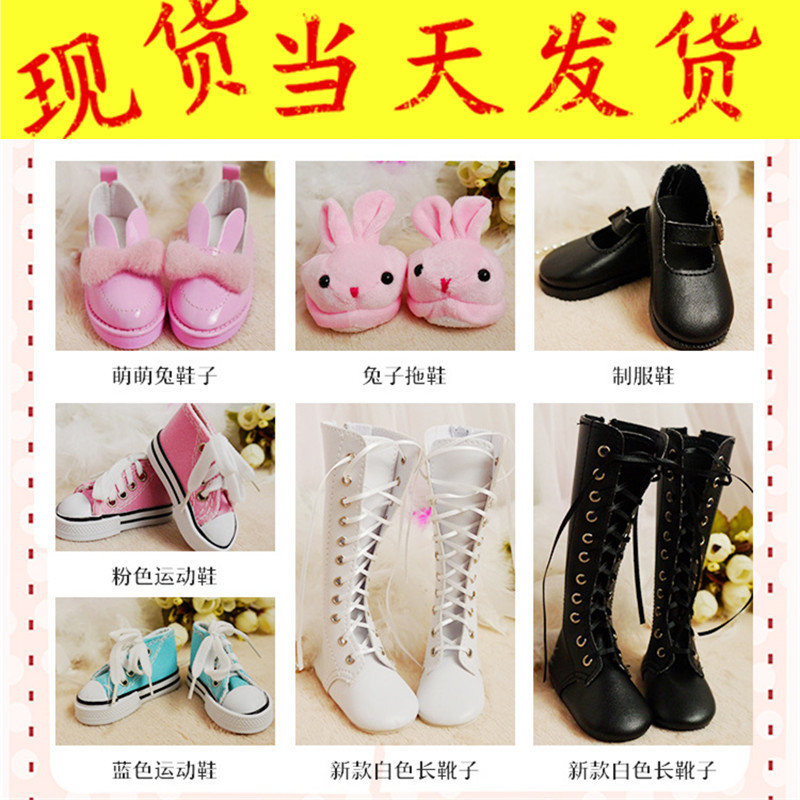 叶罗丽娃娃鞋子】_叶罗丽娃娃鞋子厂家_叶罗