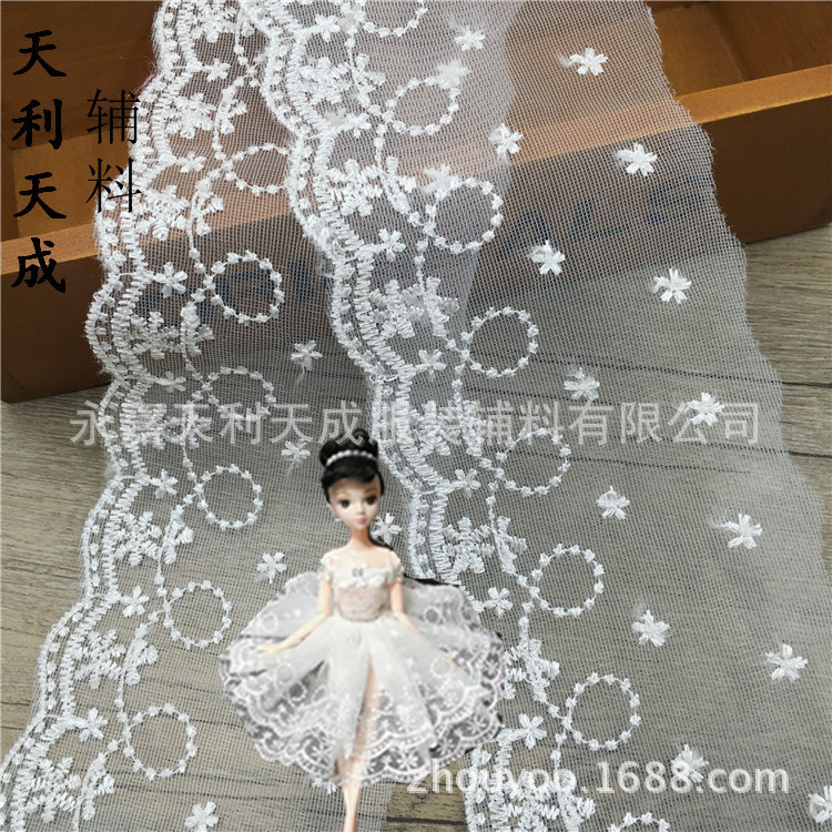 涤纶丝精美绣蕾丝条码宽花边　衣帽儿童裙边辅料装饰