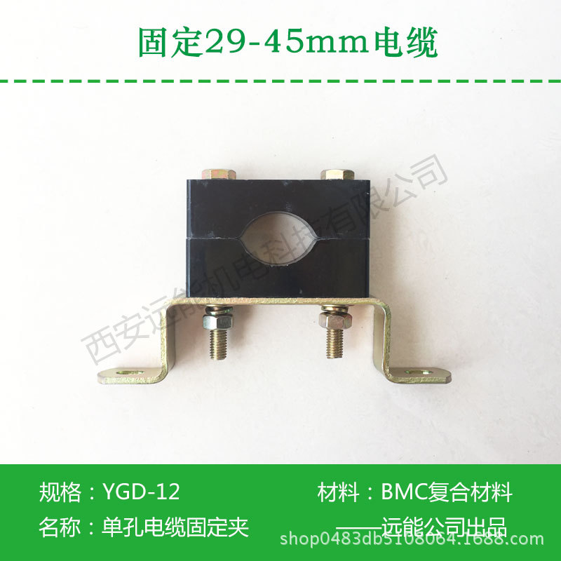 電纜固定夾廠家