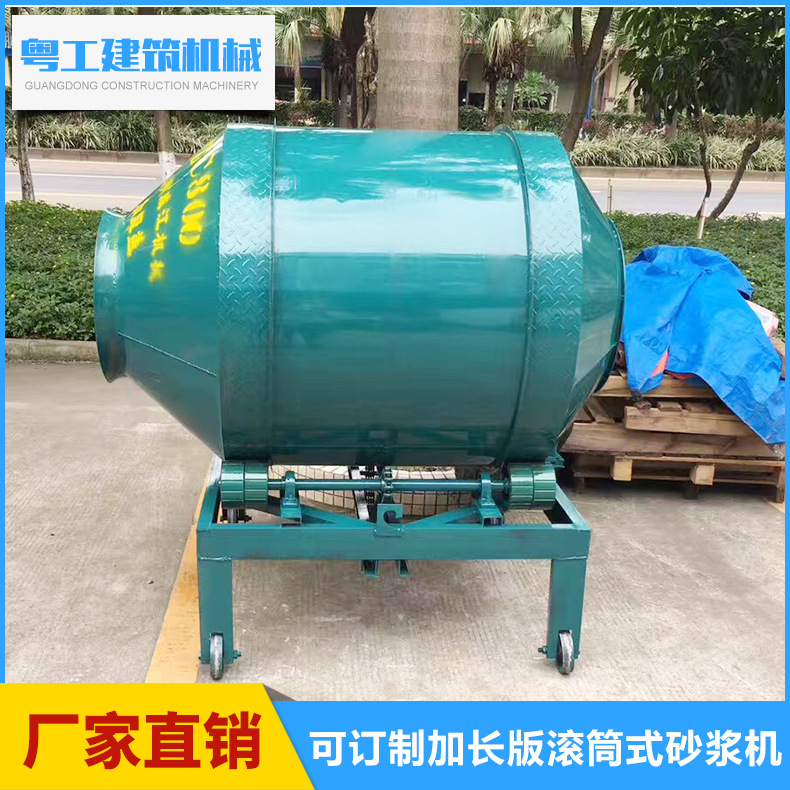 滚筒式砂浆机 搅拌机型号齐全侧 砖机砂浆机 滚筒砂浆机厂家直供