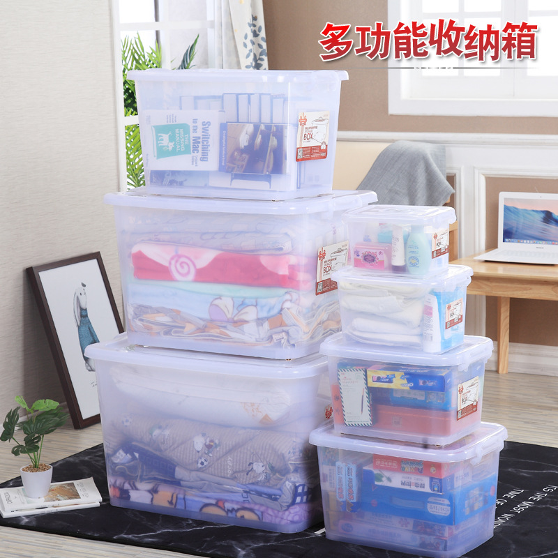 批发加厚大号塑料收纳盒衣服被子整理箱车载带轮储物箱透明收纳箱