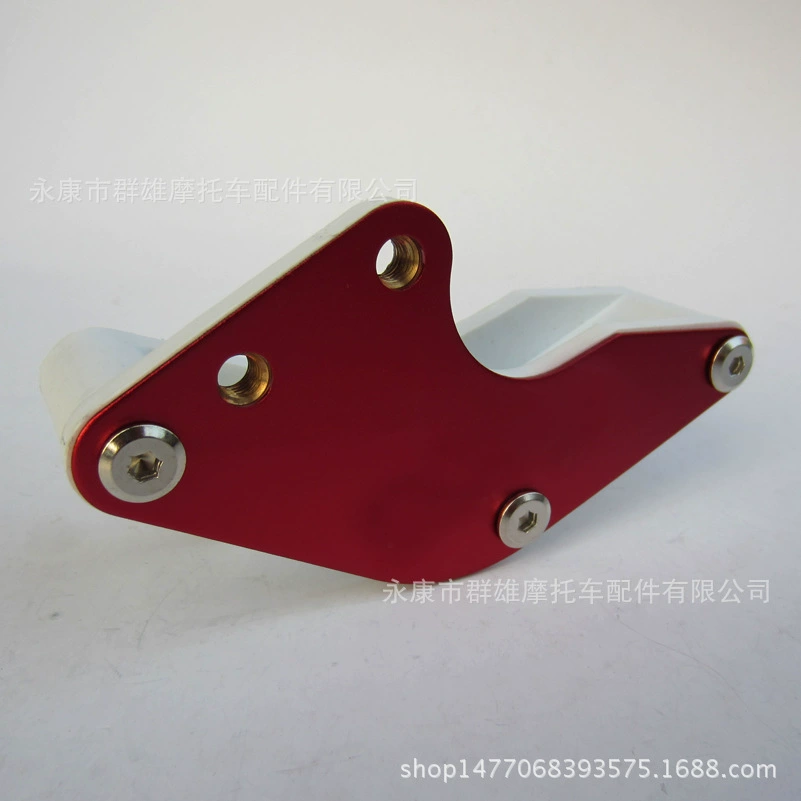 Little Flying Eagle Big Flying Eagle Huayang Bourbon Small Gaosi аксессуары для кроссовых мотоциклов модифицированная цепь направляющая цепи трактора