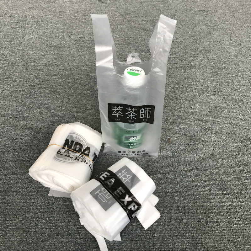 塑料袋打包袋 超市水果食品包装手提袋 奶茶饮品外卖打包背心袋
