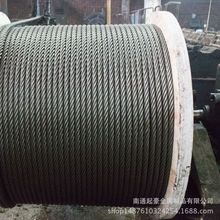 起重油丝绳 厂家直供普通钢丝绳 6*19直径7.7/8.0mm 光面钢丝绳