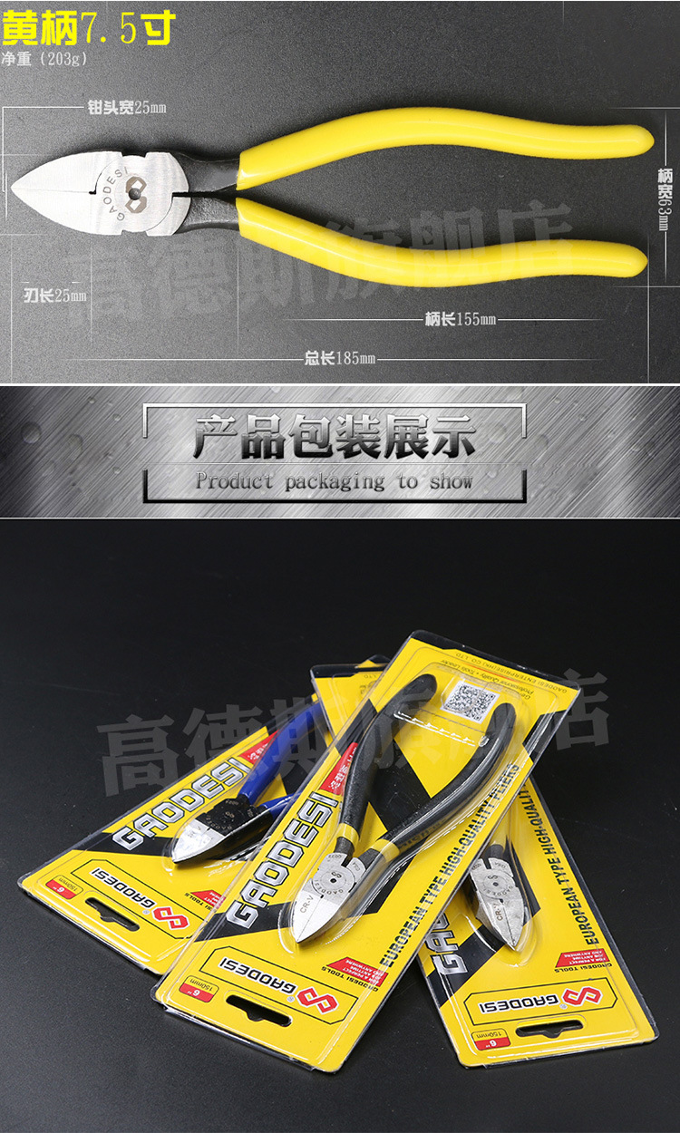 更新详情750jpg_16