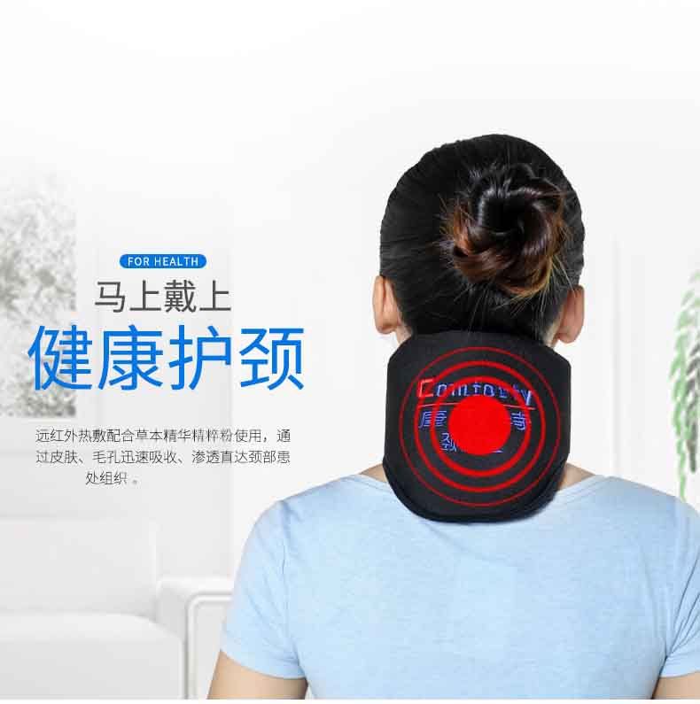 按摩热敷颈椎1_10