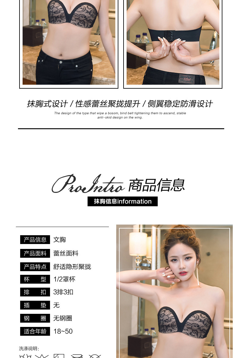 奇迹文胸_ (4)