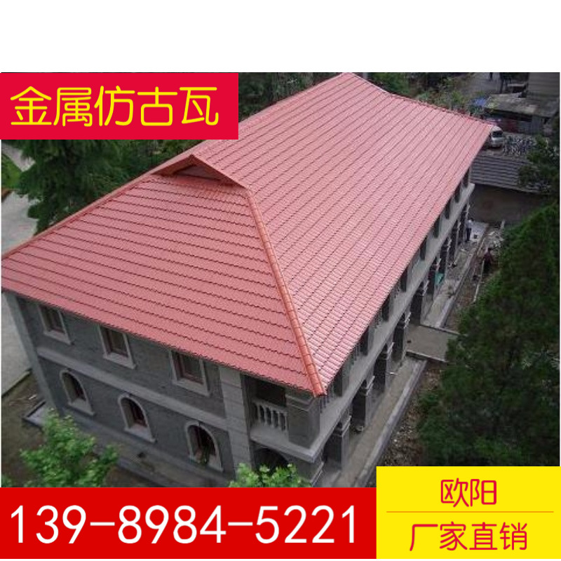 杭州宁波上海蚌埠砖红色彩钢琉璃瓦25-210-1050型，长度任选