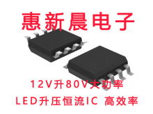 H6701 12V36V80VLEDaIC 101.5A ³