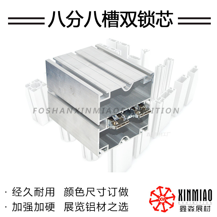 广交会环保特装展位铝料生产加工 八分方柱80方铝6分铝材库存