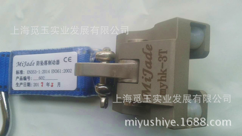 厂家直销铁塔锁扣、防坠落自锁器、滑块、防坠落制动器、通信铁塔