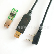 USBDK2l    vCl FTDI Programming cable