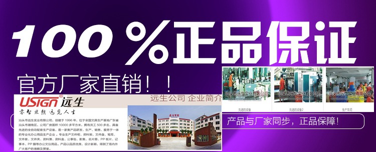 正品广告 - 副本