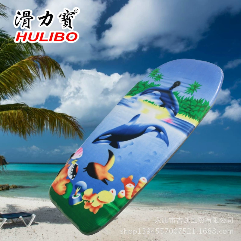 滑力宝 Professional swimming floating board floating bed water-skiing board bodyboard props children's adult surfing board