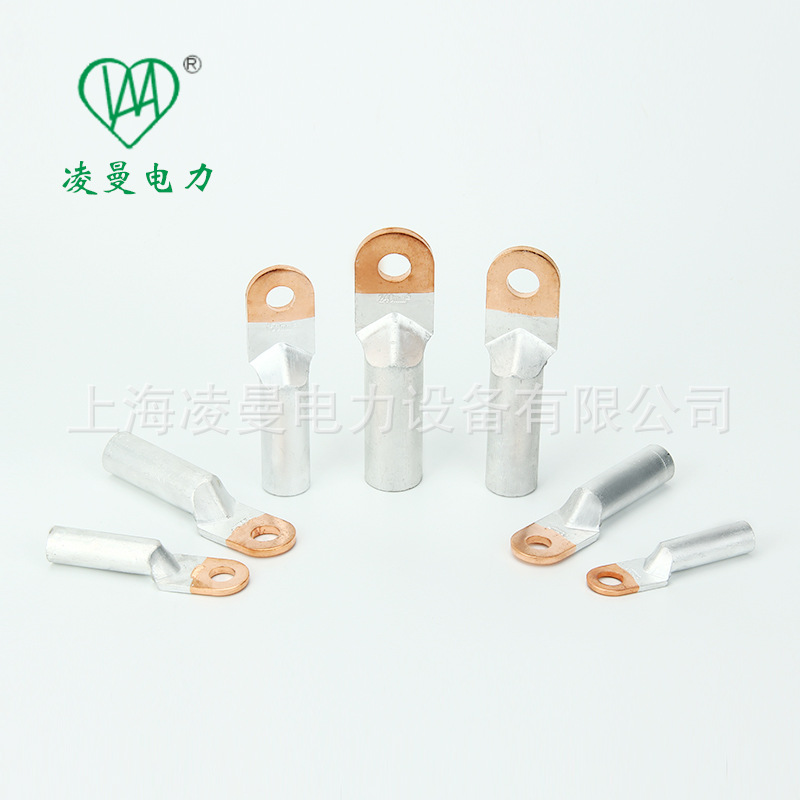DTL铜铝端子 铜铝鼻 铜铝接线端子 铜铝线鼻子  DTL