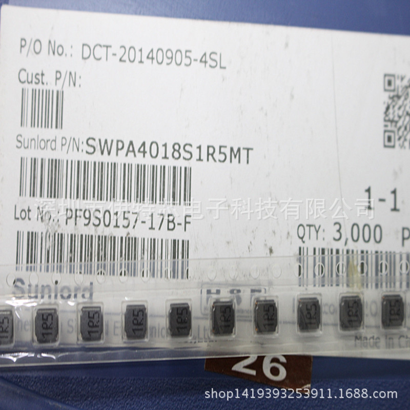 Sunlord/顺络功率电感SWPA4018S1R5MT  4*4*1.8  1.5UH  4018