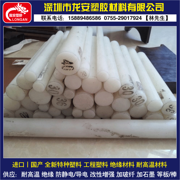 白色半透明PVDF板 PVDF焊条 PVDF密封圈加工 二氟棒 PVDF棒