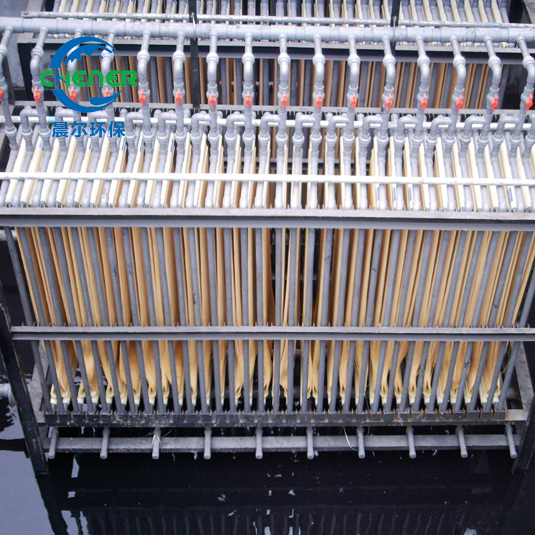 专业制造mbr一体化污水处理设备 MBR污水处理设备