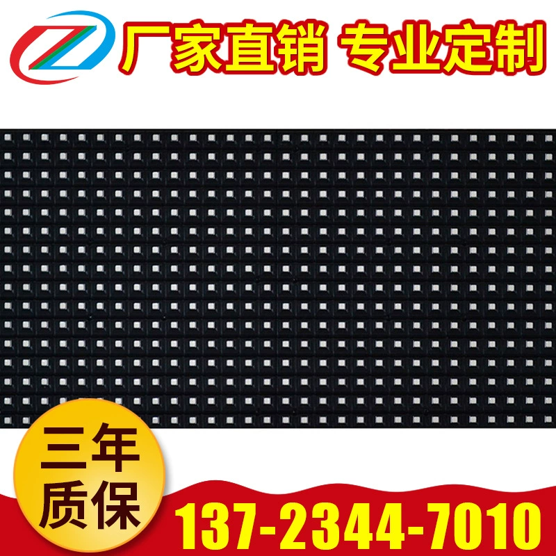 Светодиодный электронный экран для наружной рекламы p10-4S экран модуль экрана Светодиодная панель