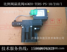 ĥúCyAGMZO-TERS-PS-20/210/IQ˹DHZO-TE-071-L5