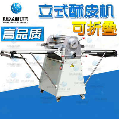 XuZhong fully automatic Tart Pastry machine How many? make Tart Pastry machine Dough Sheeter Manufactor Direct selling