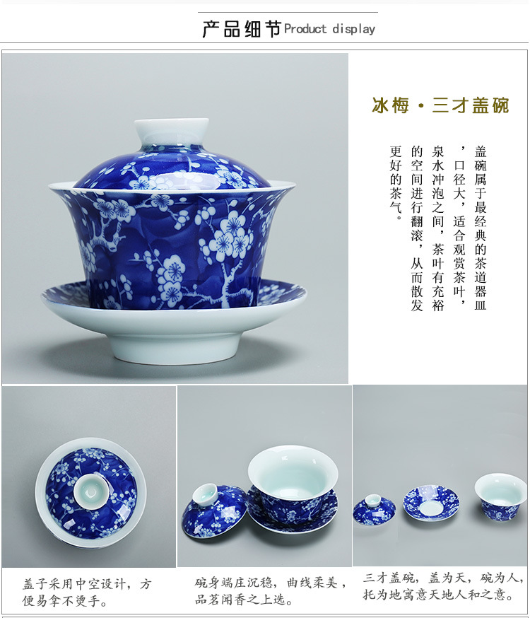 4套茶具_15