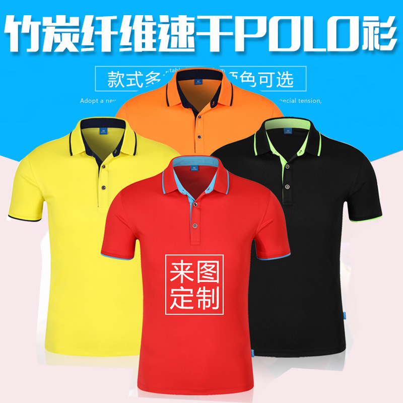 定制工作衣服短袖廣告文化POLO衫定做翻領T恤工裝diy服裝印字