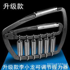 工厂金属铝柄弹簧可调节李小龙握力器臂力器健身一件代发