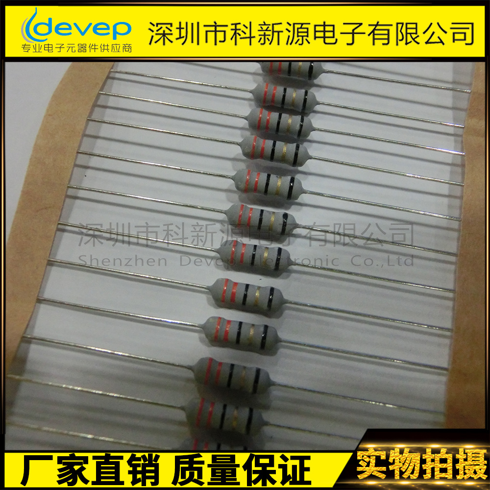金属氧化膜电阻  2WS  150R  5%  4*11 铜脚编带元件元器件