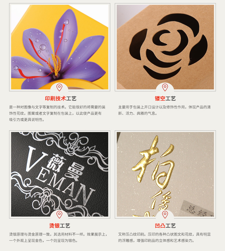 790详情页底部_05