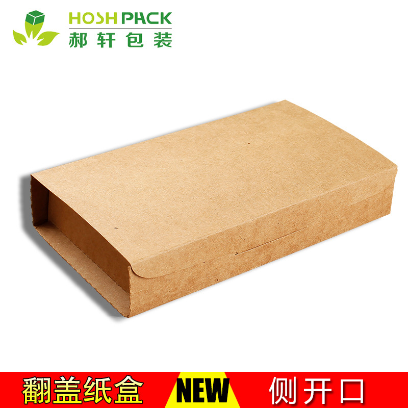 一次性刀叉盘盒子纸盒纸浆盒烘焙包装可降解纸盒食品包装盒牛皮纸